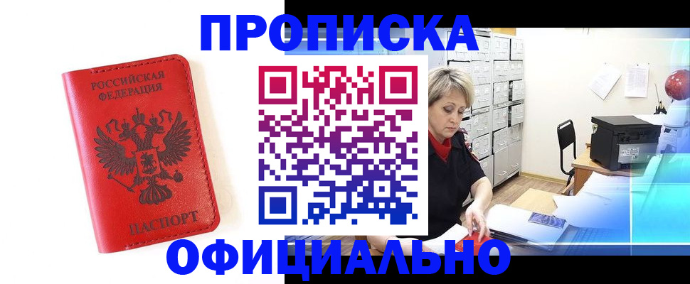 форма 3 в Минеральных Водах